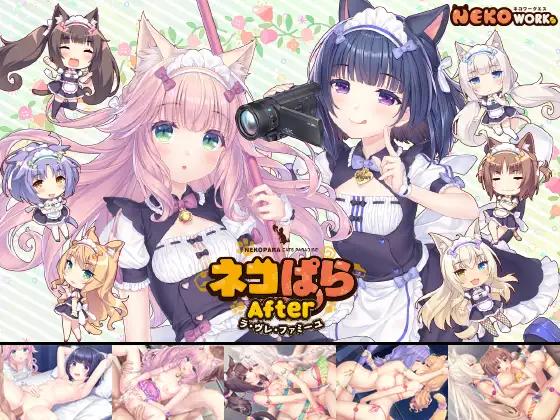 NEKO WORKs - NEKOPARA After ~La Vraie Famille~ Ver.1.00 Final (eng) Porn Game