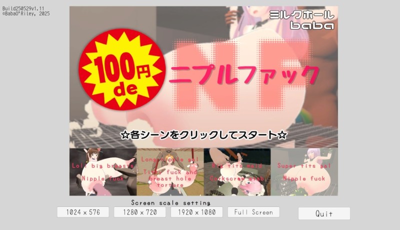 Milk Hall Baba - 100 yen nipple fuck v.1.1 Porn Game
