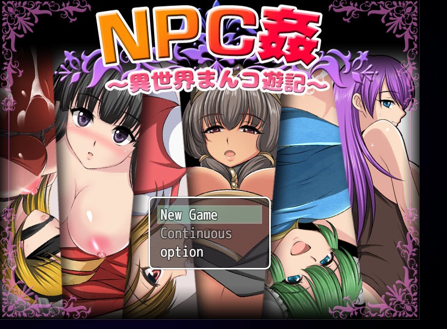 Materiarukanbpani - NPC Rape ~Another World Pussy Journey~ Ver.1.00 Final (eng) Materiarukanbpani - NPC Rape ~Another World Pussy Journey~ Ver.1.00 Final (eng)