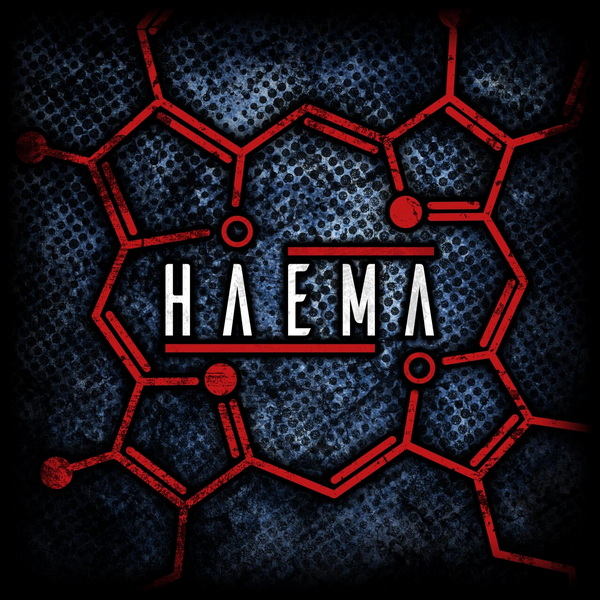 Haema - Haema (2025)