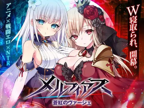 Dorgel - Melphias: Azure and Crimson Verge Ver.1.252 (2025.05.04) Foreign Porn Game
