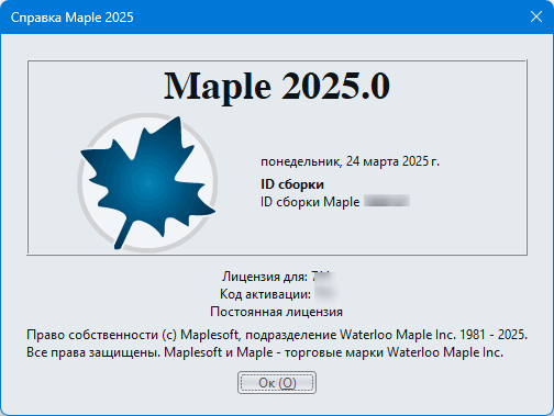 Maplesoft Maple 2025.0