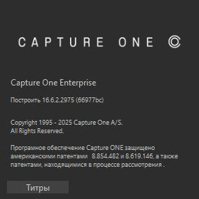 Capture One Pro / Enterprise 16.6.2.2975