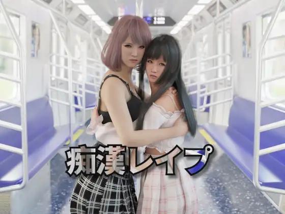 GURUGURU - Molestation Rape ver.1.00 Final (eng) GURUGURU - Molestation Rape ver.1.00 Final (eng)