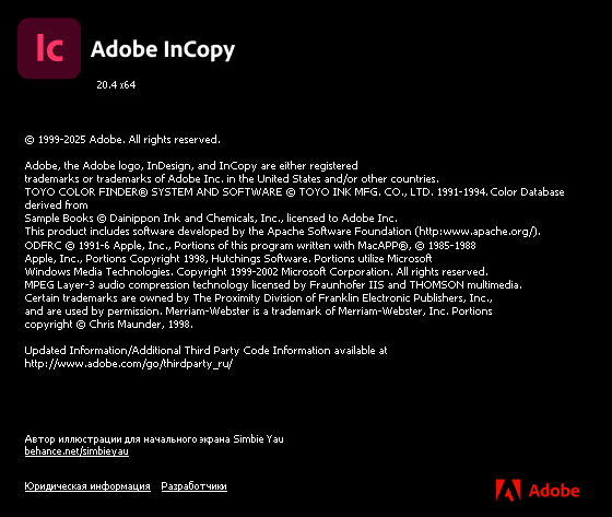 Adobe InCopy 2025 v20.4