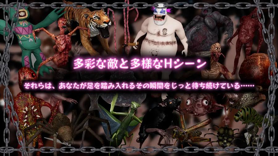 Bunny Alice Games - Amusement Dark II 2 Revelation Apocalypse Ver.1.00 Final (eng) Porn Game