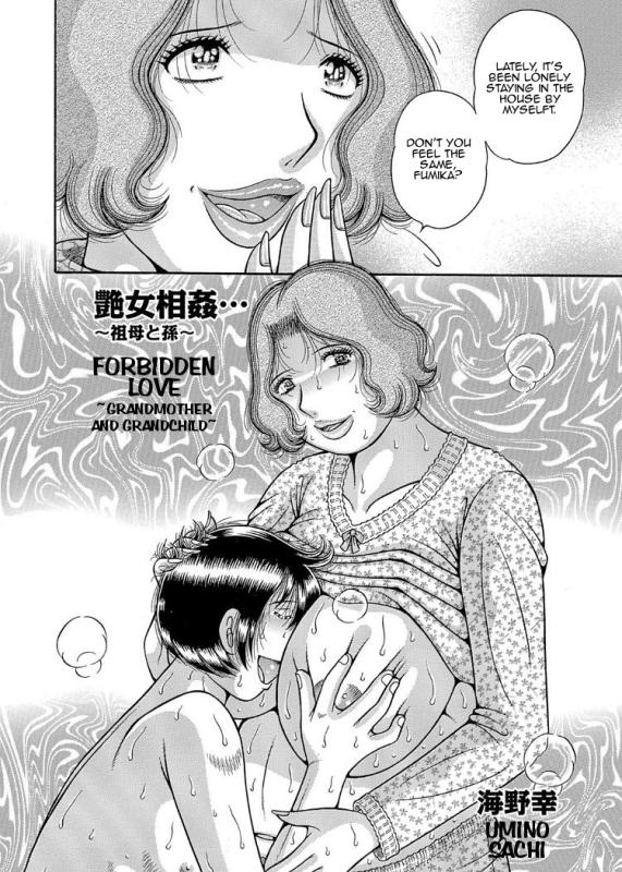 [Umino Sachi] Sansedai Soukan ~Boku to Kaa-san to Obaa-chan~ | Forbidden Love ~Me, My Mother and Granma~ Chpt. 2-7 [English] Hentai Comics