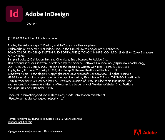 Adobe InDesign 2025 v20.4