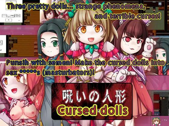 Aphrodite - Cursed dolls (eng) Porn Game