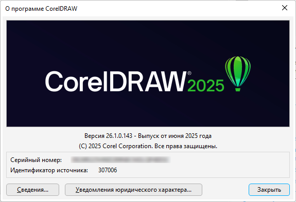 CorelDRAW Graphics Suite 2025