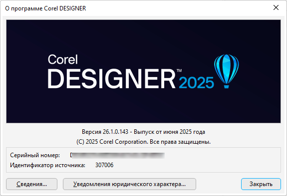 CorelDRAW Technical Suite 2025 v26.1.0.143