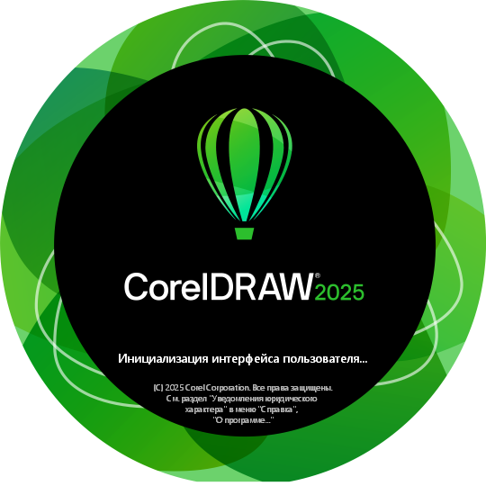 CorelDRAW Graphics Suite 2025