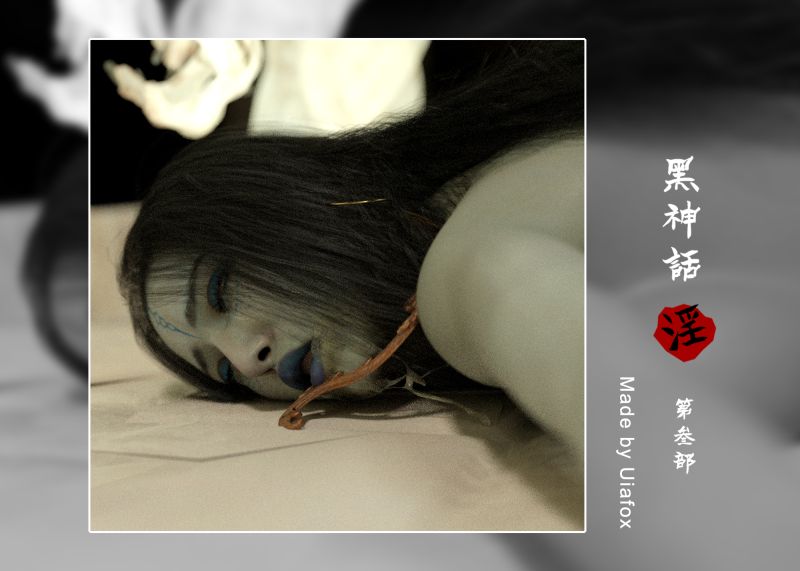 UIAFOX - Kang Jin Star 1 3D Porn Comic UIAFOX - Kang Jin Star 1 3D Porn Comic