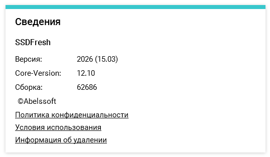 Abelssoft SSD Fresh Plus 2026 v15.03.62686