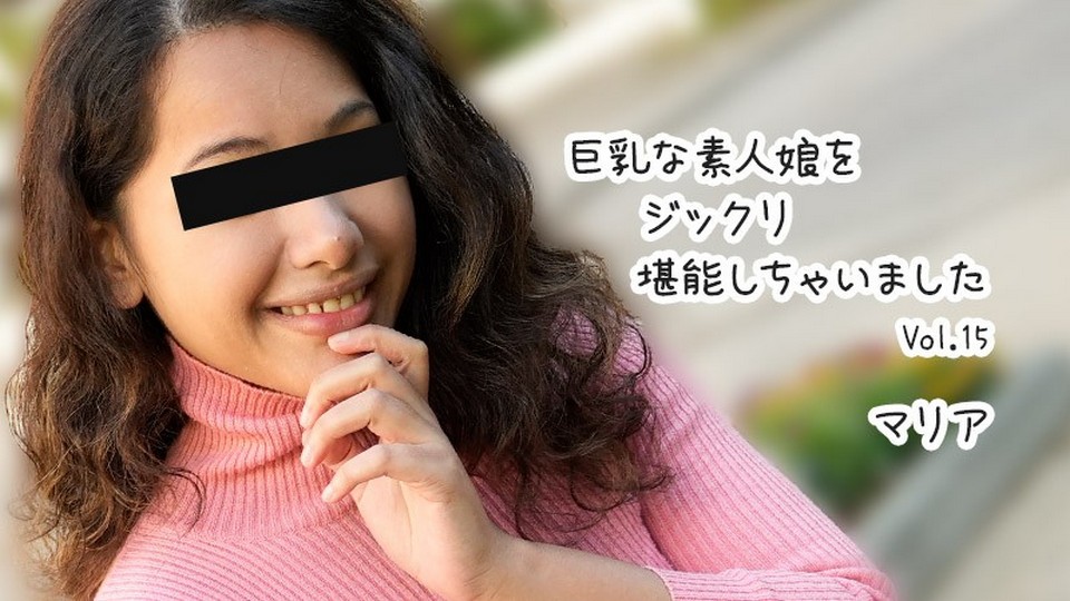 Having Lovely Time With A Big Tits Amature Gril Vol.15 - Maria