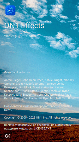ON1 Effects 2025.2 v19.2.1.16909