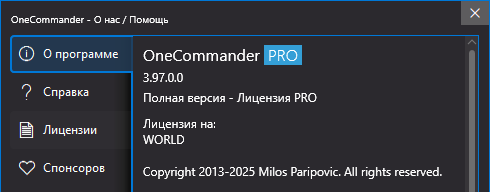 OneCommander Pro 3.97.0 + Portable