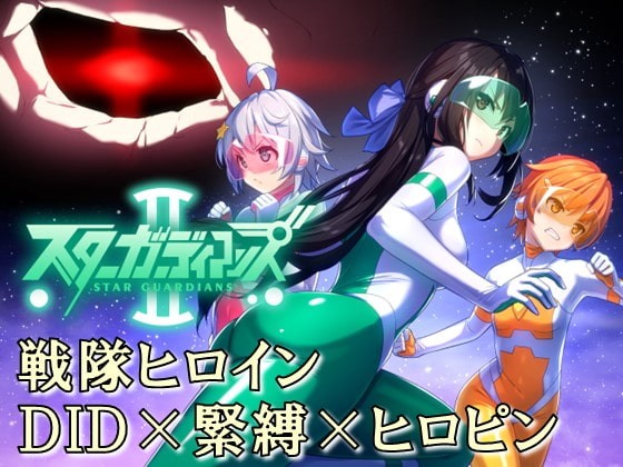 Earth Defense Team Star Guardians Ep. 3 by Yumekakiya Porn Game