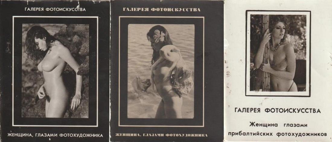 Галерея Фотоискусства 