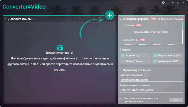 Abelssoft Converter4Video 2025