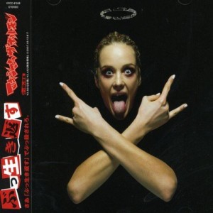 Maximum the Hormone - Buiikikaesu (2007)