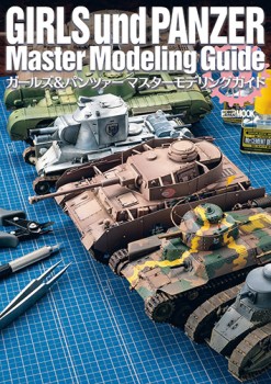Girls und Panzer Master Modeling Guide