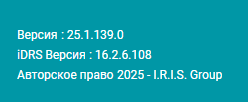 Readiris PDF 25.1.139.0