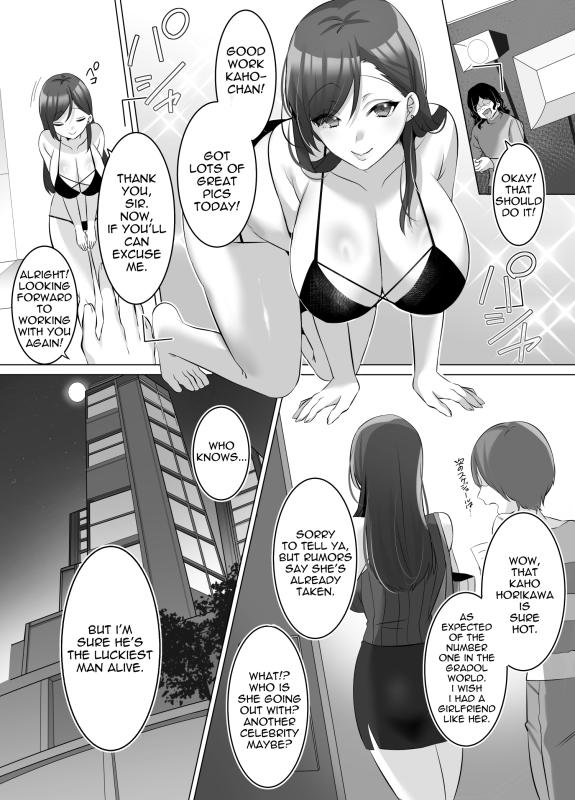 [Comichi Pota] Hyoui de Gravure Idol o Ore no Mono ni Someageru Hanashi | Gravure Idol Possession [English] Hentai Comics