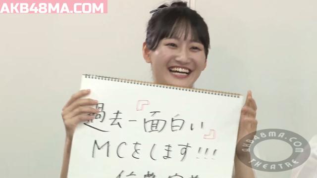 Webstream | 250614 12th Single Senbatsu Members Announce (STU48) Webstream | 250614 12th Single Senbatsu Members Announce (STU48)