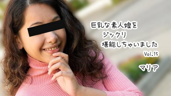 Maria - Having Lovely Time With A Big Tits Amature Gril Vol.15 - Maria [FullHD 1080p]