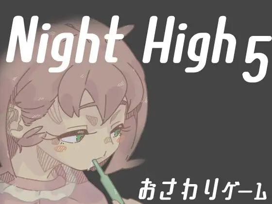 Denji Kobo - Night High 5 (eng)