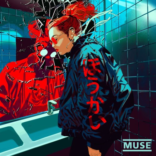 Muse - Unravelling (Single) (2025)