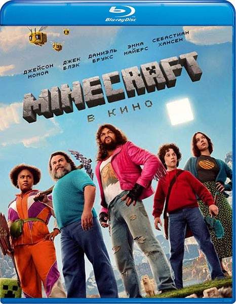 Minecraft   / A Minecraft Movie (2025/BDRip/HDRip)