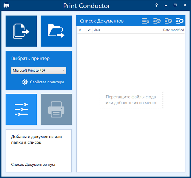 Print Conductor 11