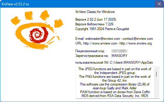 XnView 2.52.2