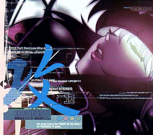 Megatech Body (2CD) (1997) FLAC Megatech Body (2CD) (1997) FLAC