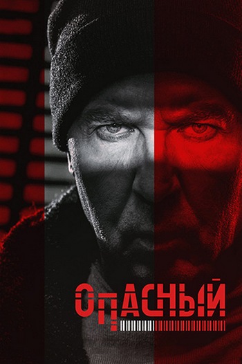  /  1,  1-4  32 (2025) WEB-DL 1080p
