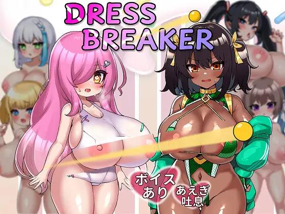 AjisaiGame - Dress Breaker (eng) Porn Game
