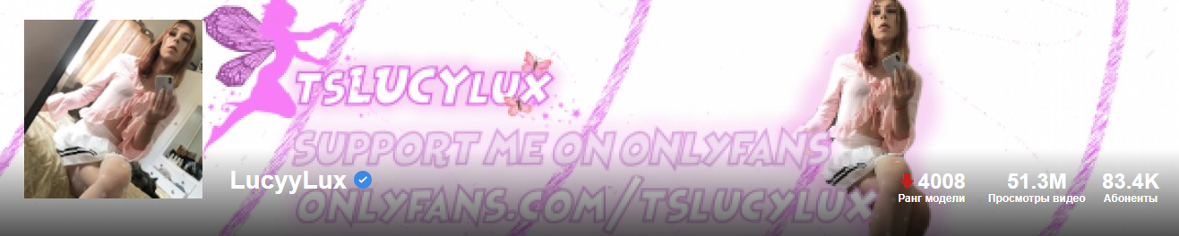 LucyyLux - Pack !!! 134 Video !!!
