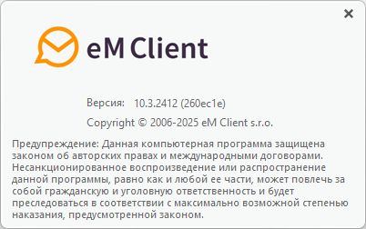 eM Client Pro 10.3.2412.0