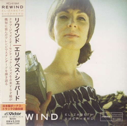 Elizabeth Shepherd - Rewind (Japan, 2012) Lossless