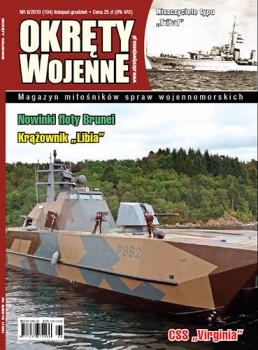 Okrety Wojenne 2010-06 (104)