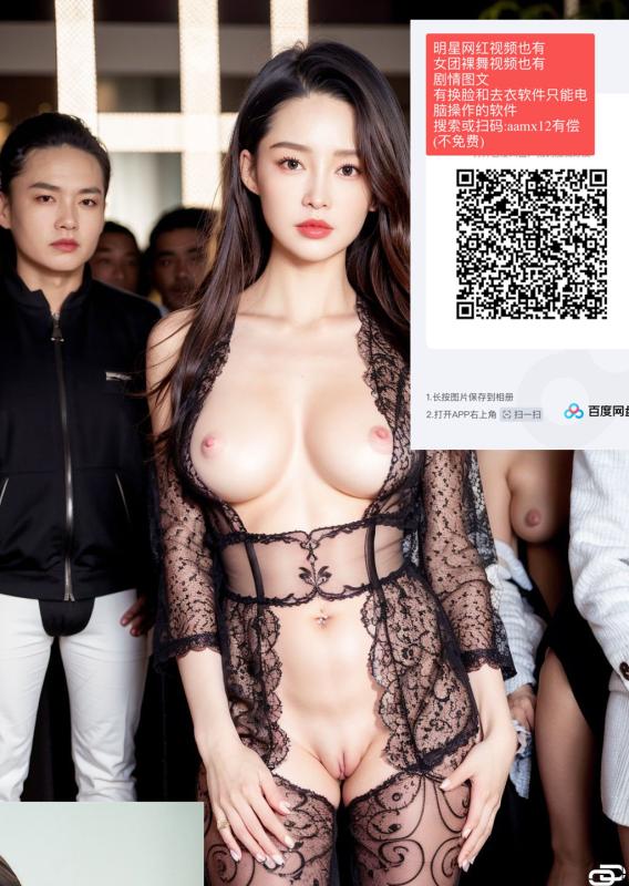 Internet celebrities Ju Jingyi, Li Qin and Zhao Jinmai, your cute girlfriends AI Porn