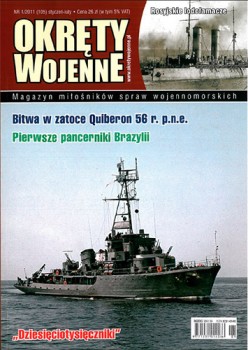 Okrety Wojenne 2011-01 (105)