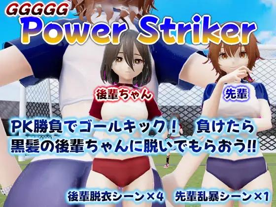 Nilpha_trillion - GGGGG - PowerStriker (eng) Nilpha_trillion - GGGGG - PowerStriker (eng)
