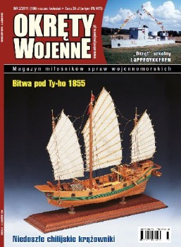 Okrety Wojenne 2011-02 (106)