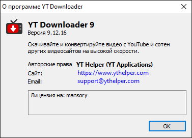 YT Downloader 9.12.16