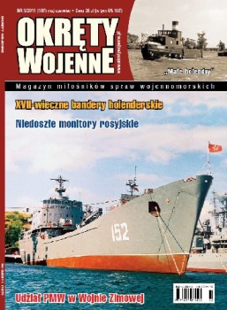 Okrety Wojenne 2011-03 (107)