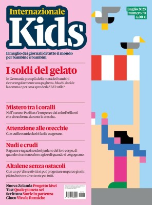 Internazionale Kids - Luglio 2025