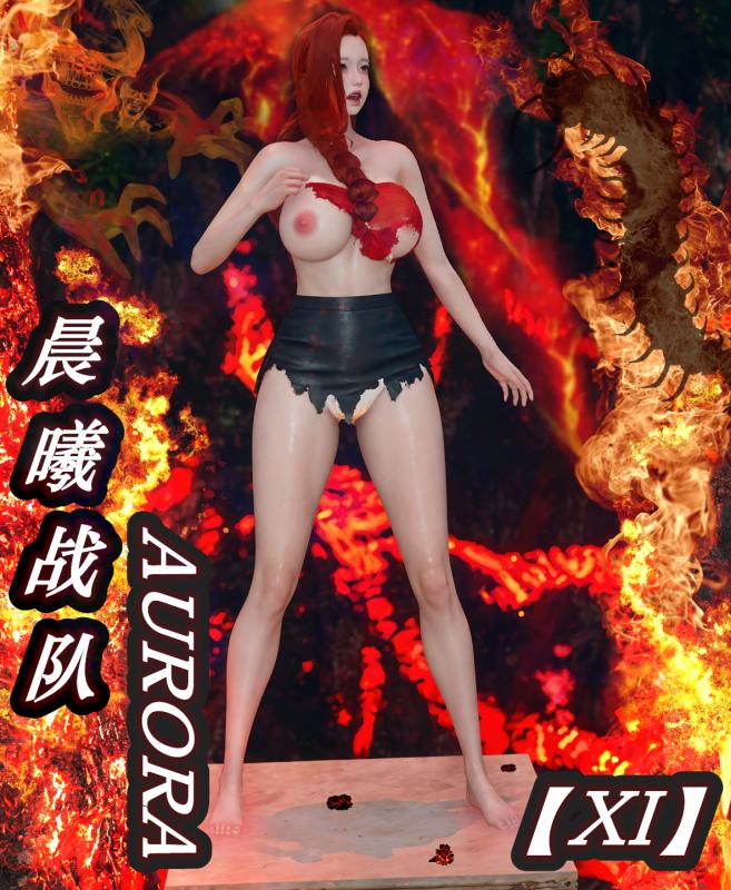Ikuu - Team Aurora 11 3D Porn Comic